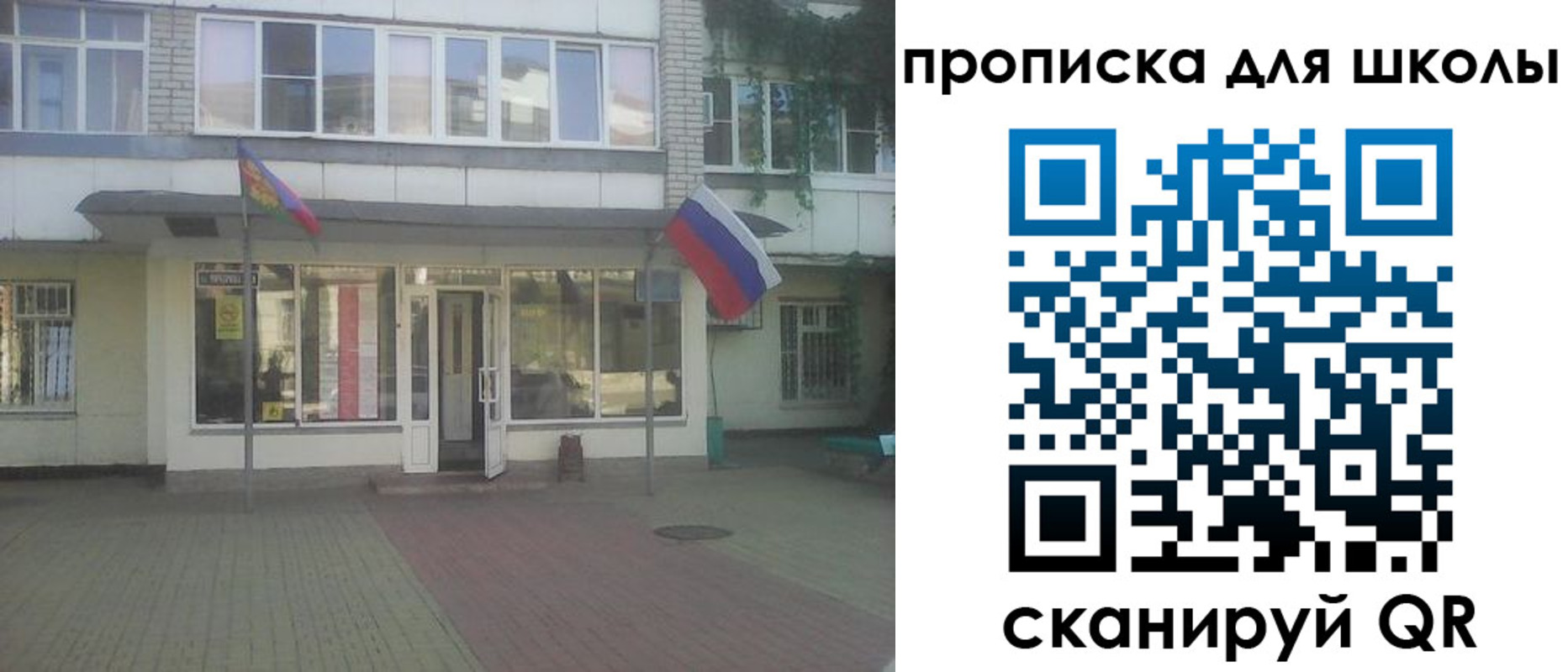 временная регистрация недорого в Новочебоксарске