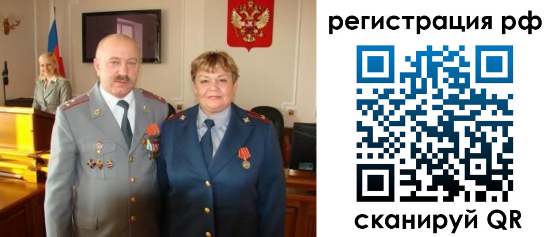 пропишу в квартире в Новочебоксарске