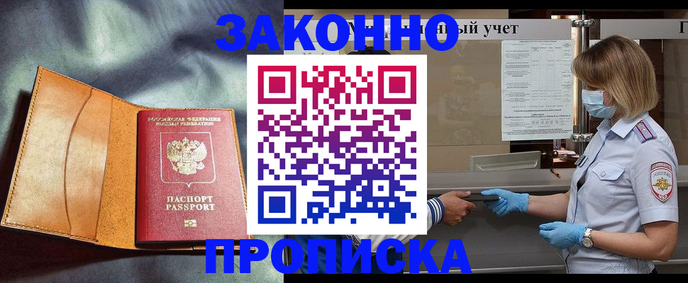 регистрация для школы в Новочебоксарске